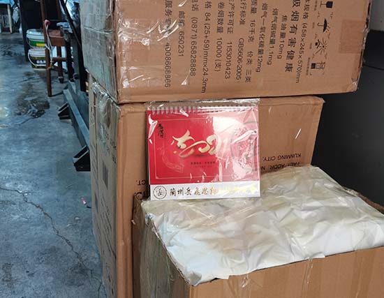 武威台历展示