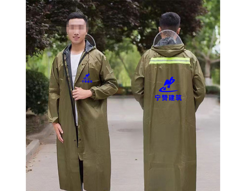 武威雨衣