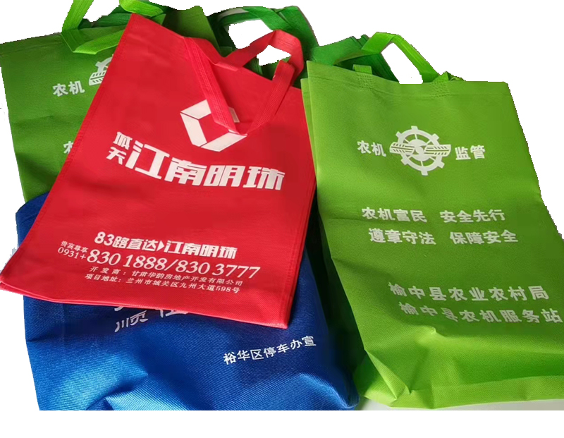 武威一次成型无纺布袋