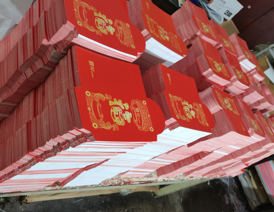 武威半成品红包