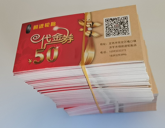 武威在包装盒印刷需要计算体积