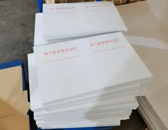 武威文头纸
