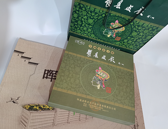 武威包装盒