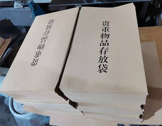 武威纸袋印刷