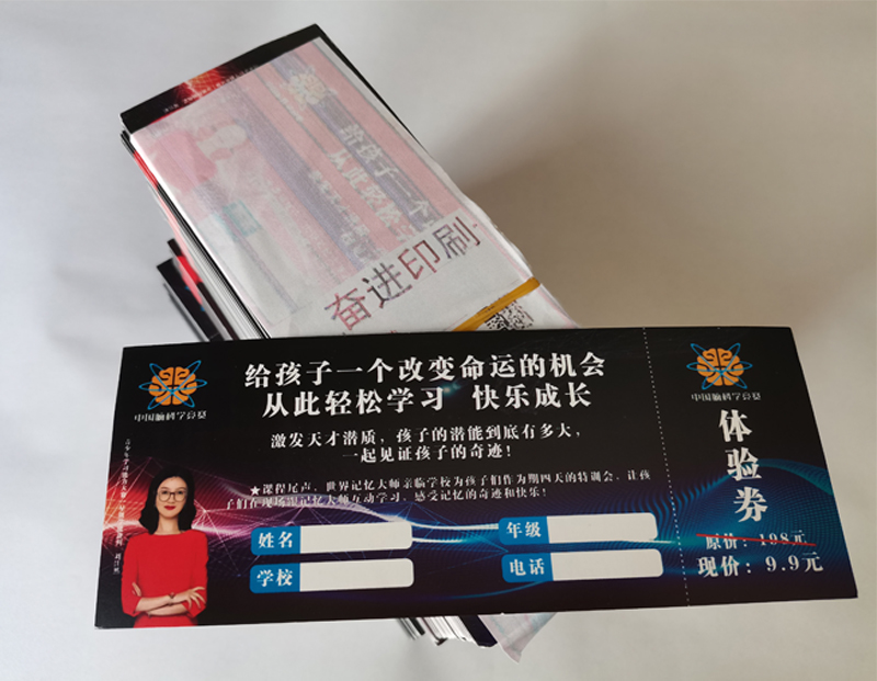 武威印刷厂主要是做什么的？