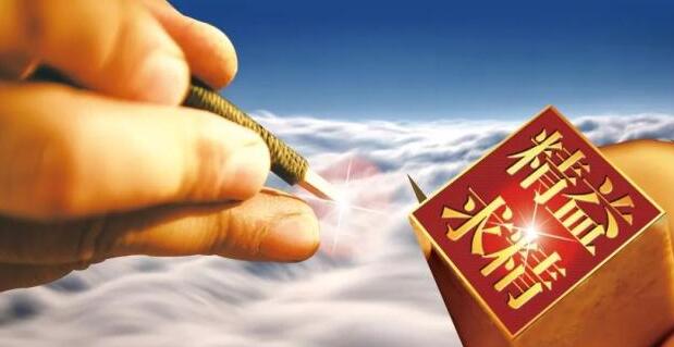 武威精益求精，奋进印刷厂的品质承诺！