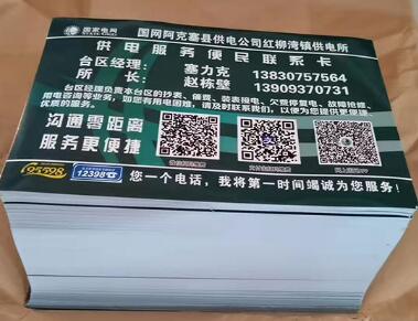武威印刷的魅力：为何纸质更打动人心！