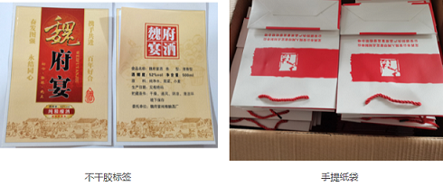 武威印刷厂：我们让您省钱，品质让您省心！